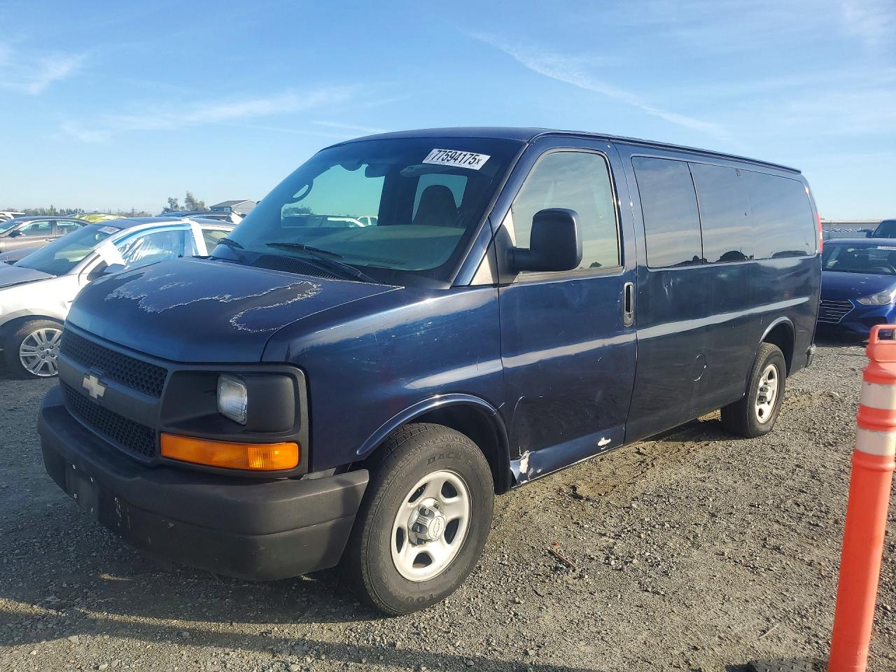 2006 Chevrolet Express 1500
