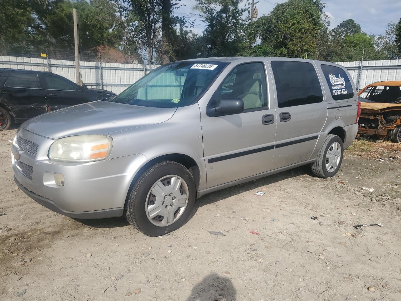 2006 Chevrolet Uplander